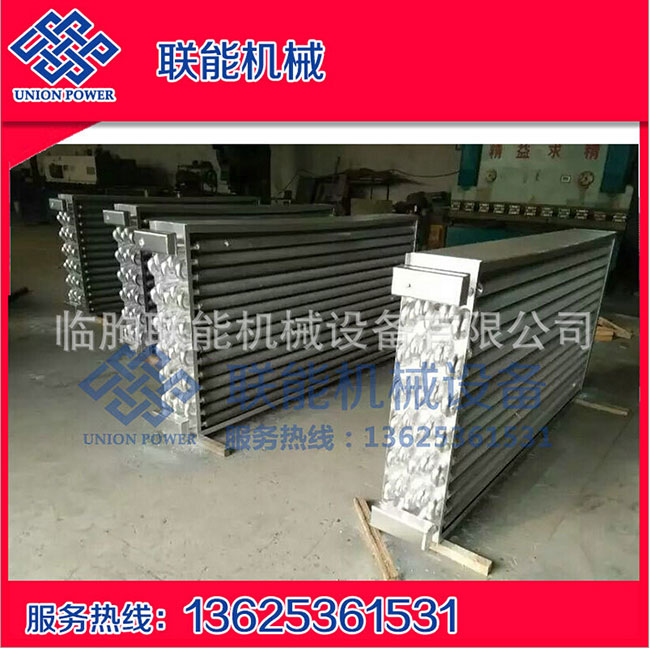 蒸汽散熱器換熱器