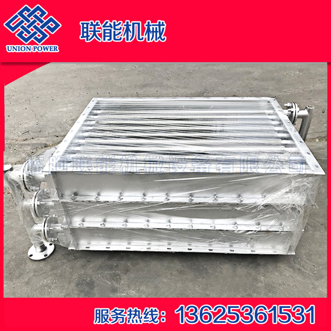 蒸汽導(dǎo)熱油散熱器