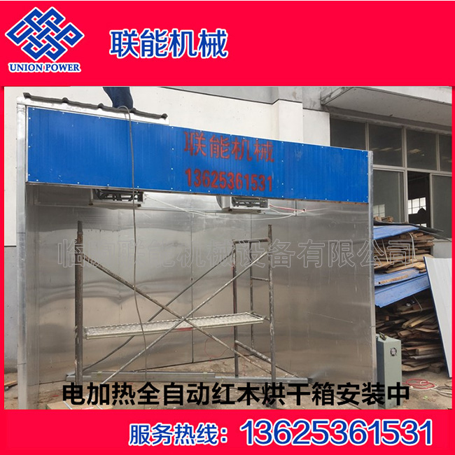 PLC電加熱烘干箱